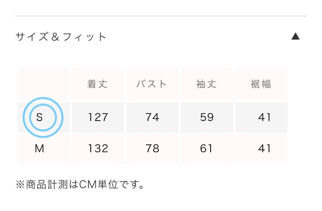 シールームリン 美品 collab Silk woolオフショルダーニットドレス