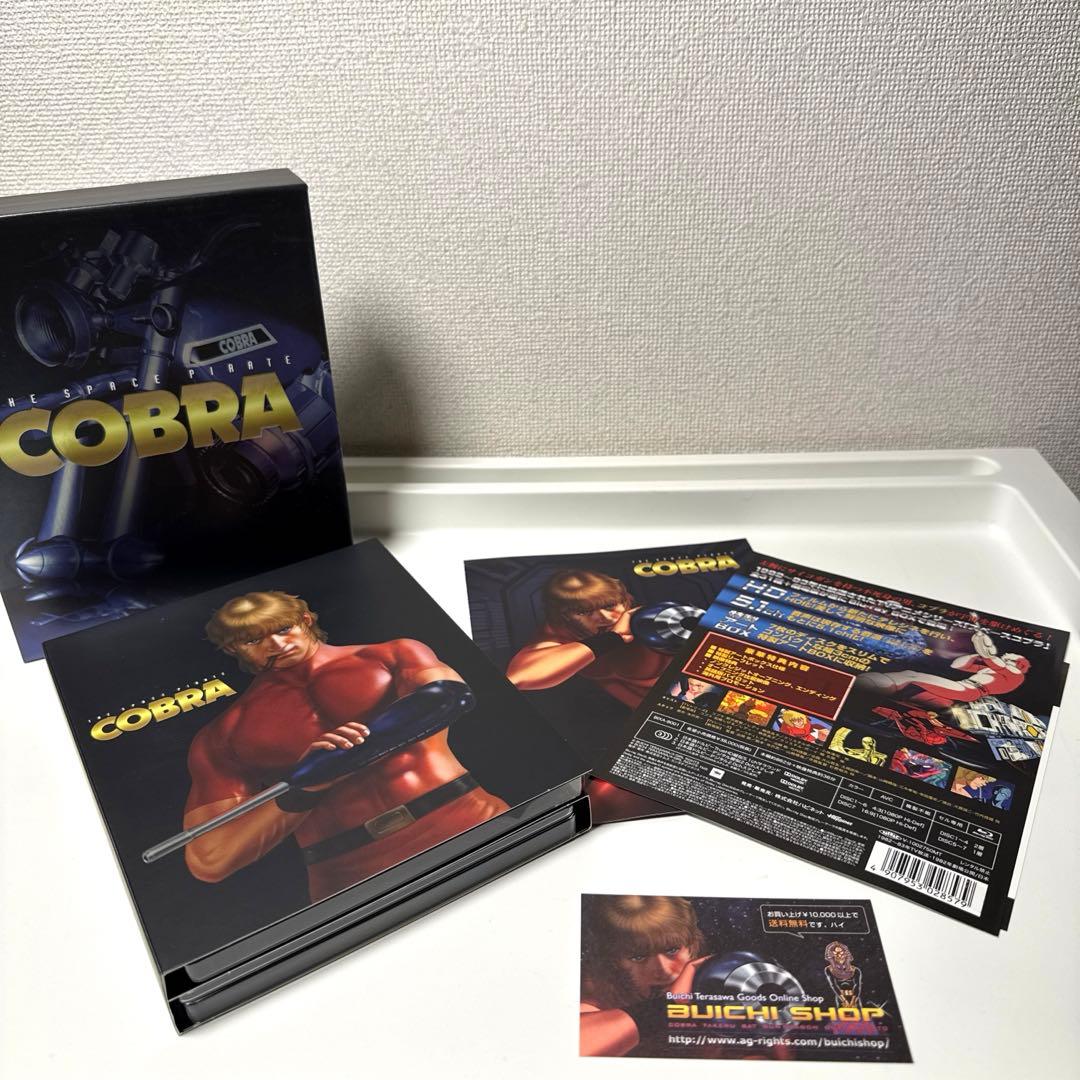 コブラ ザ スペースパイレート Blu-ray BOX〈7枚組〉