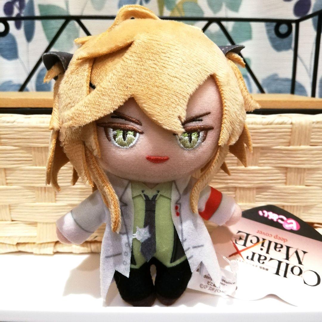 白石景之 柳愛時 Collar×Malice カラーマリス ピコぬい ぬいぐるみ