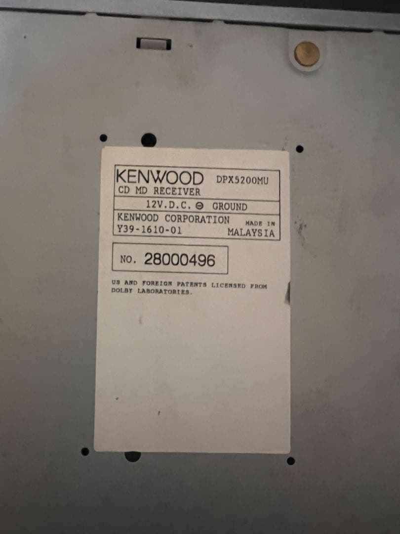 KENWOOD DPX-5200M カーオーディオ