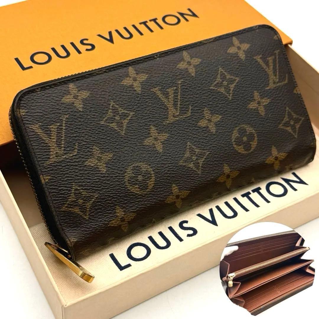 【極上美品】新型 ルイヴィトン モノグラム ジッピーウォレット 長財布