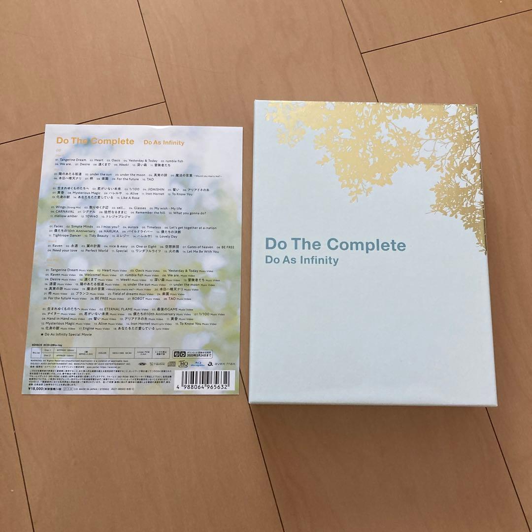 【即購入ok!!】Do As Infinty 8枚組完全限定生産BOX