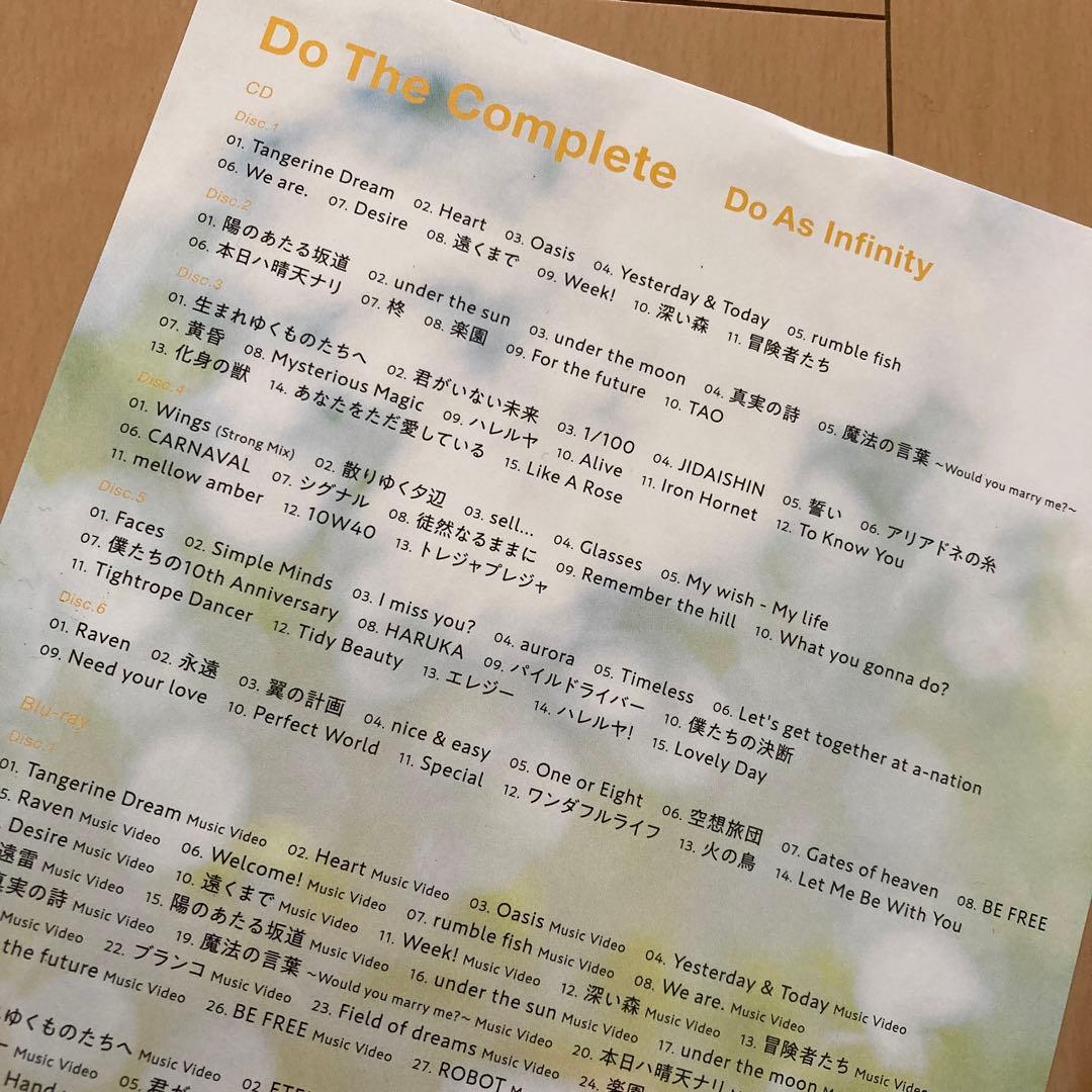 【即購入ok!!】Do As Infinty 8枚組完全限定生産BOX