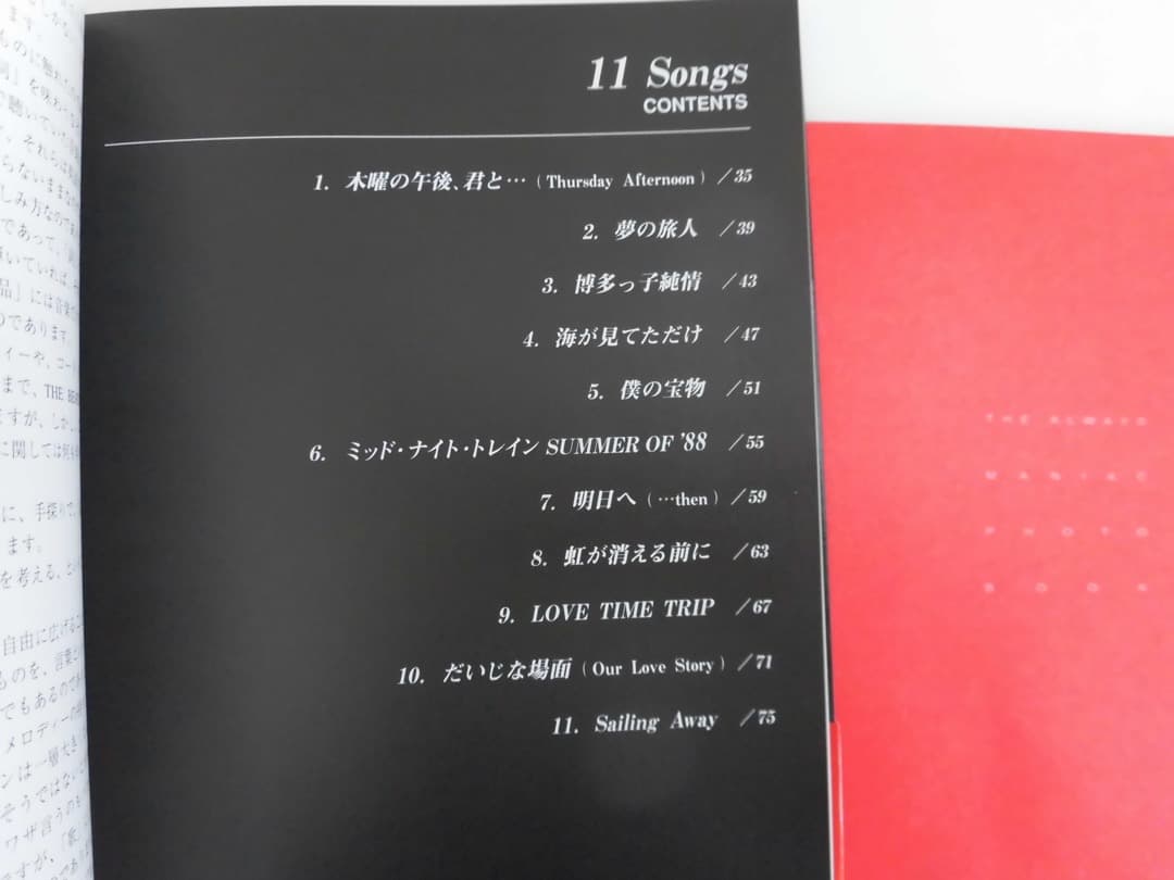 The Always Book 安部俊幸　＆　 PHOTO BOOK Vol.1