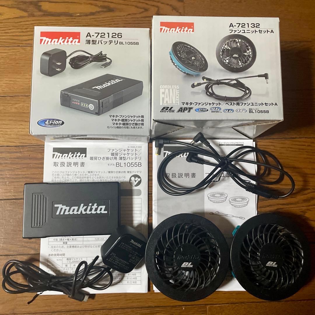 マキタ 空調服　最新型薄型バッテリー・ファンユニットセット