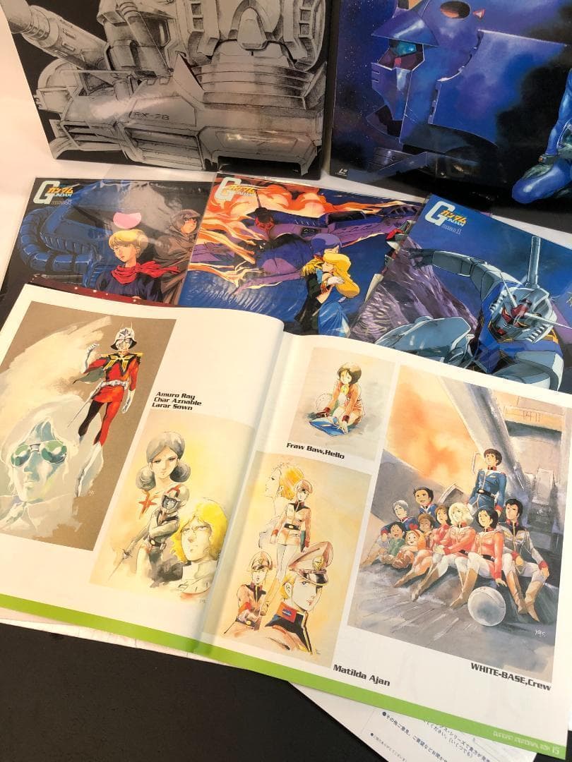 機動戦士ガンダム LDメモリアルBOX　初回限定品（未開封品）レア商品