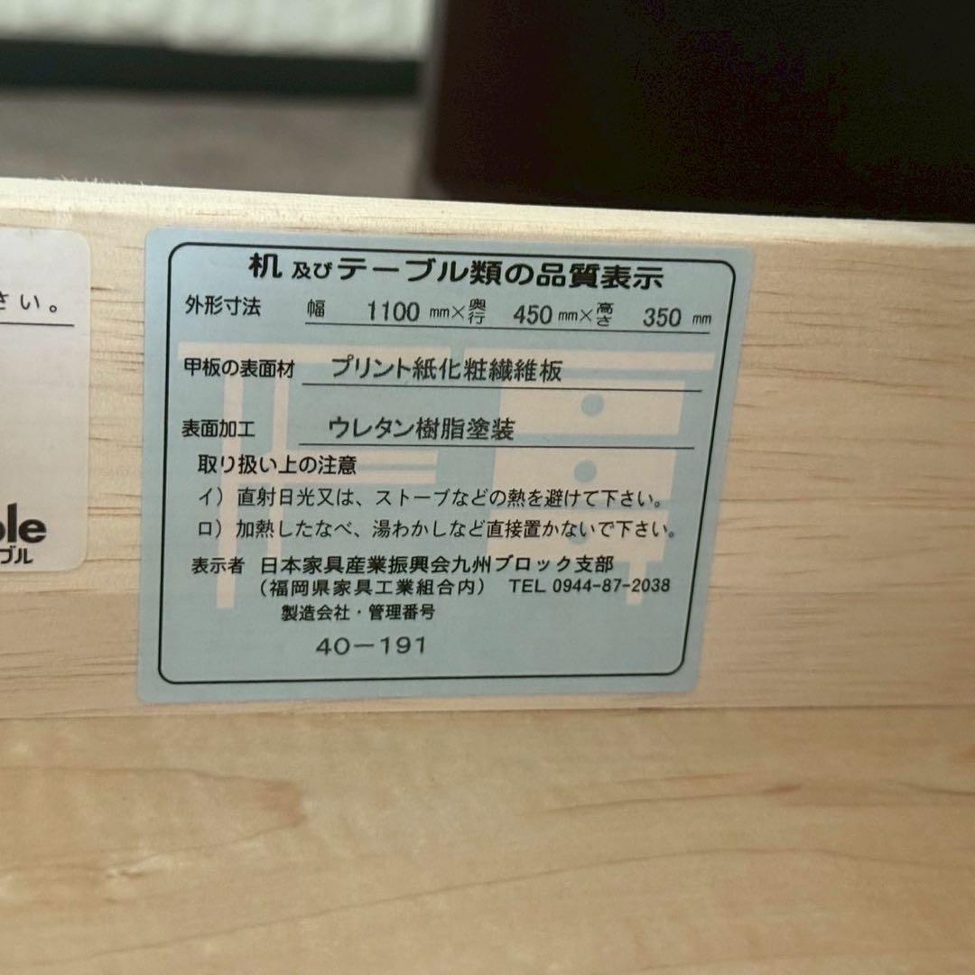 地域限定配送無料✨モーブル　オークブラウン　テレビ台　110cm 美品