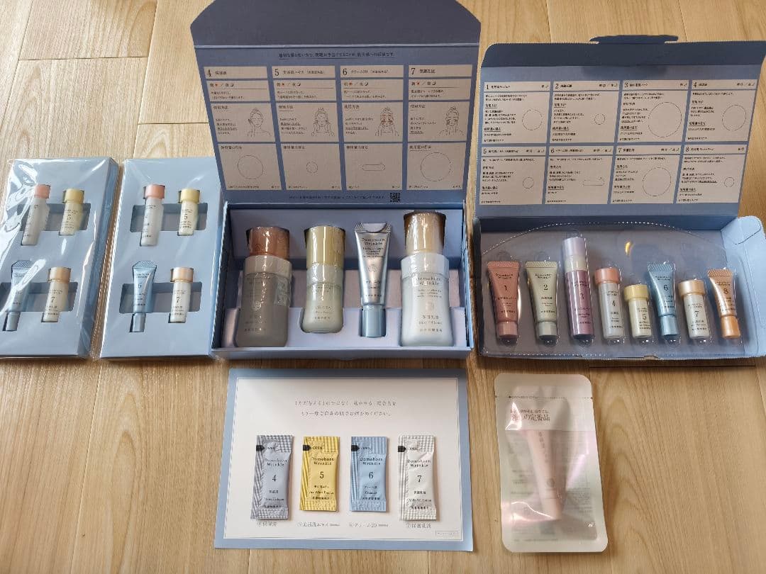 リ*ル様 ドモホルンリンクル　化粧品　基本4点　その他おまけ付属
