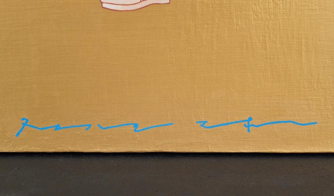 タカハシマホ アクリル・金泥「おかえり」10号 2019年 証明書