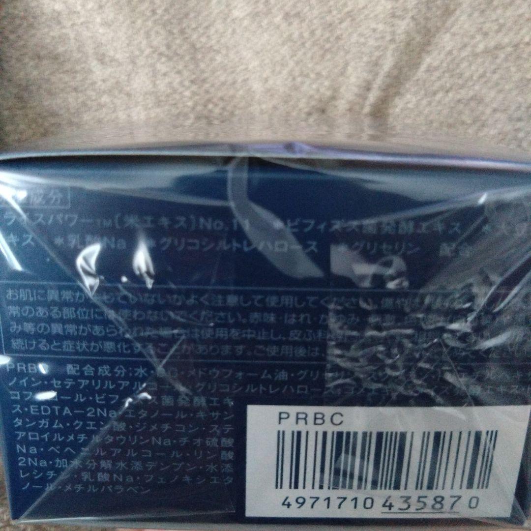 MAIHADA スキンケア 3点セット