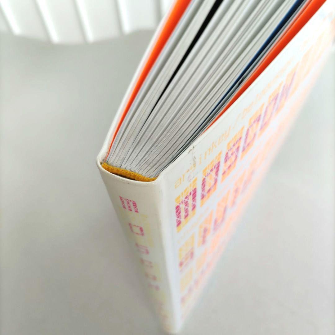 Moscow Style/モスクワ・スタイル グラフィックデザイン 作品集