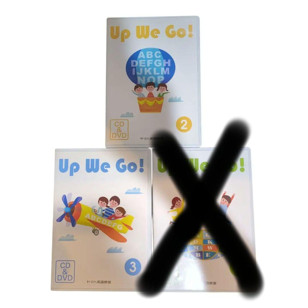 [バラ売可] YAMAHA英語 Up We Go! CD&DVD i8000