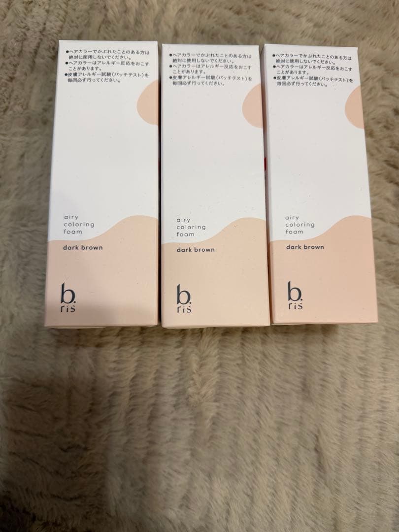 b ris エアリーカラーリングフォーム ダークブラウン 3本セット