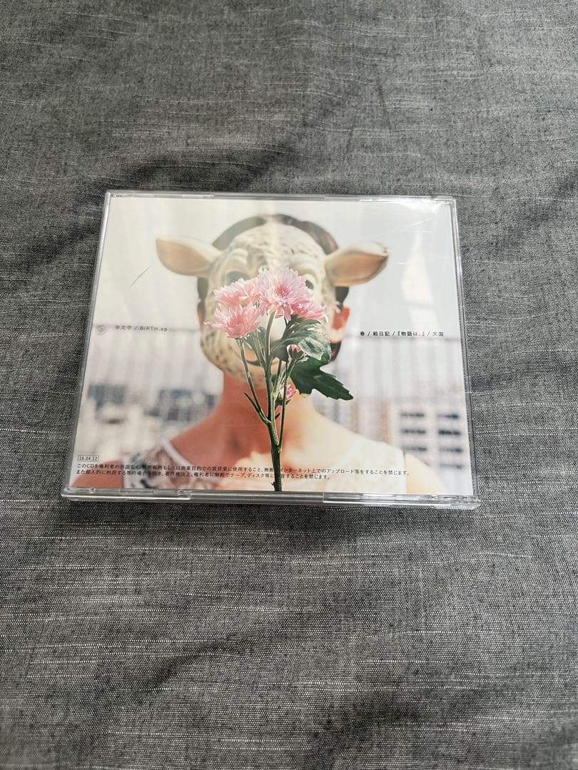羊文学 BiRTH.ep CD