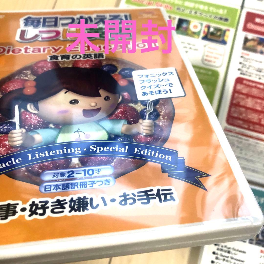 フォニクスえいご　しつけ英語　星みつる