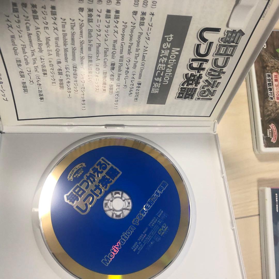 フォニクスえいご　しつけ英語　星みつる