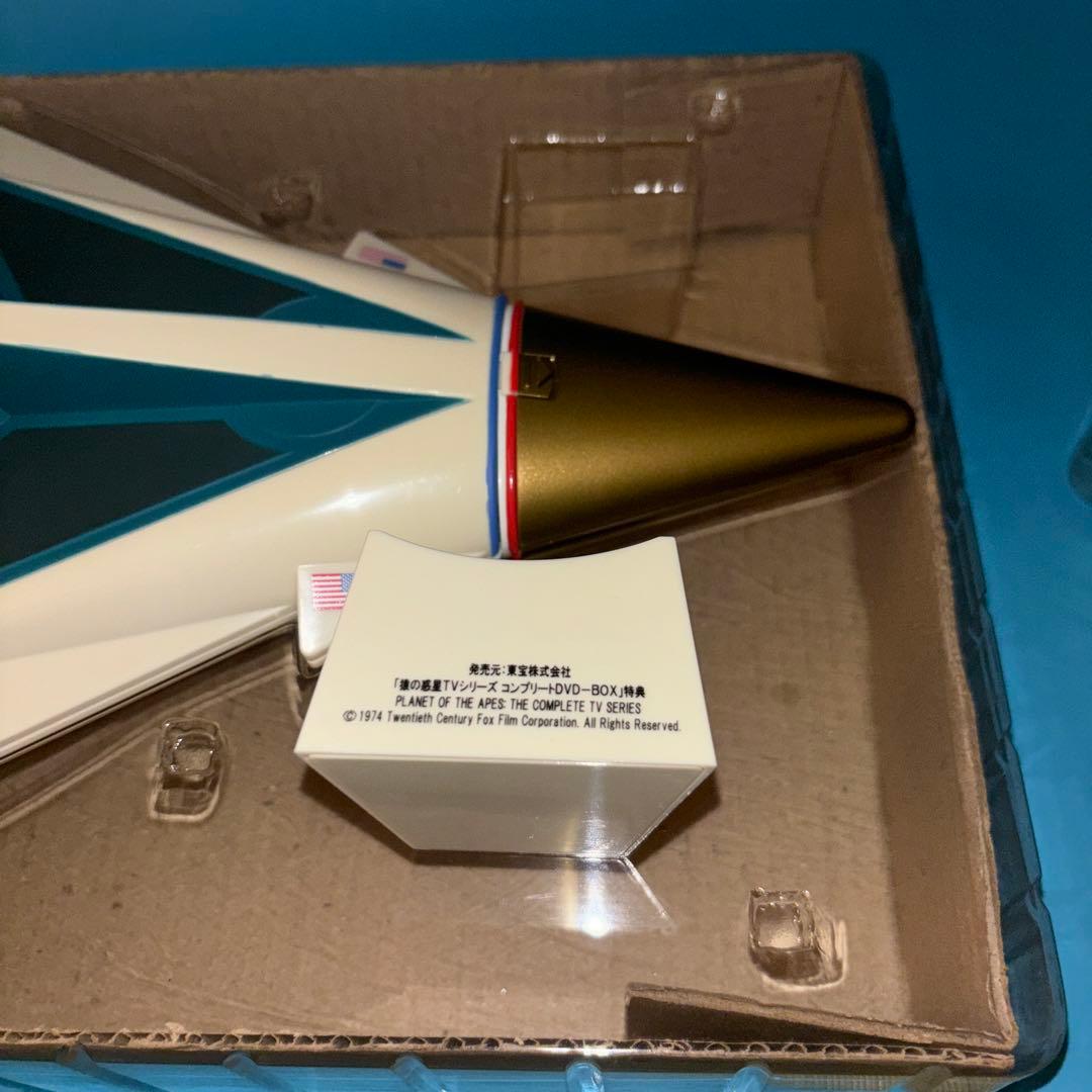 猿の惑星 TVシリーズ コンプリートDVD-BOX