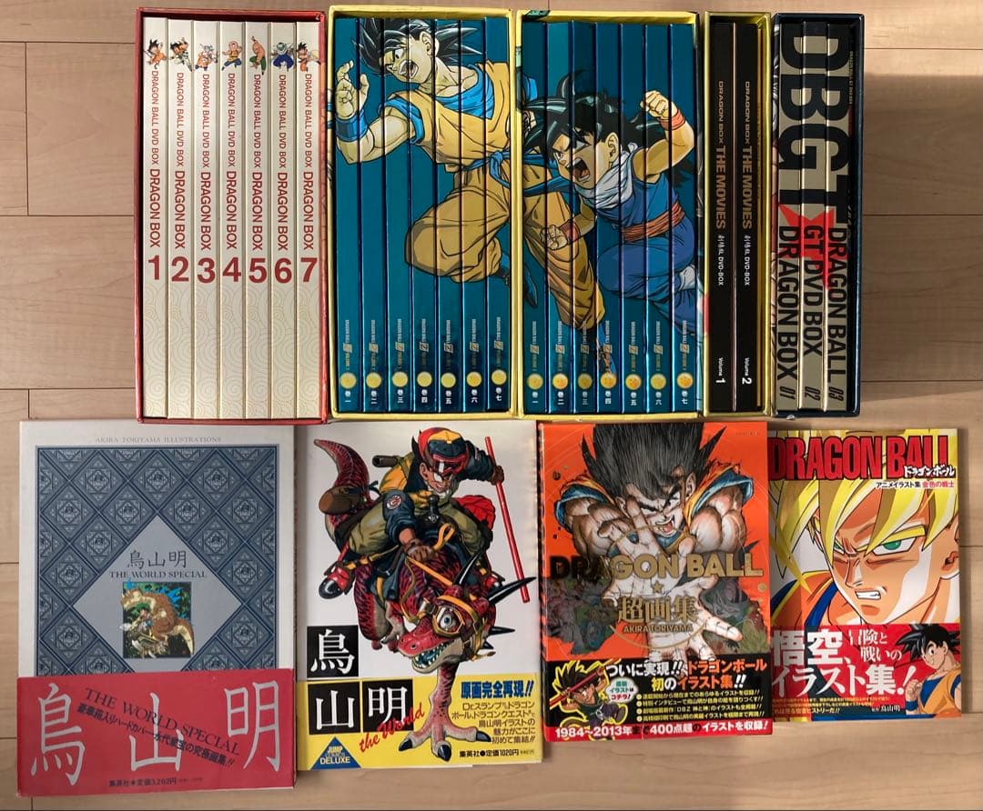 ドラゴンボールDVDBOX &イラスト集