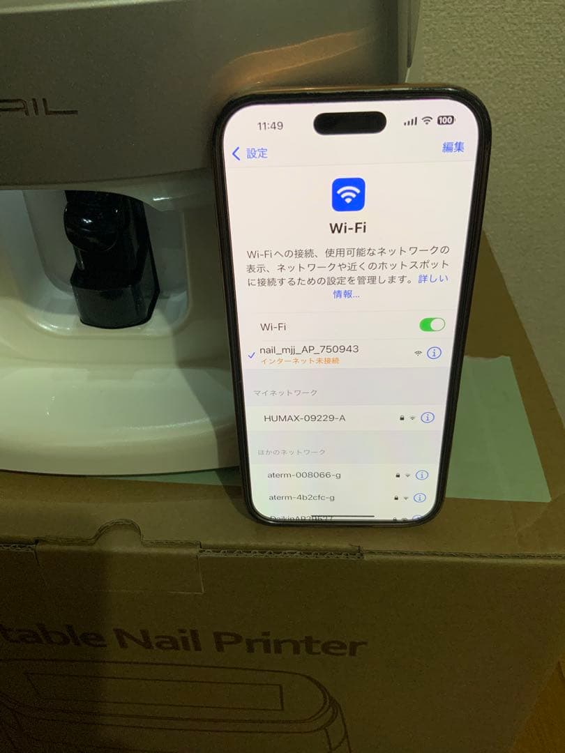 mi♡ ネイルプリンター デジタル I NAIL (アイネイル) S9