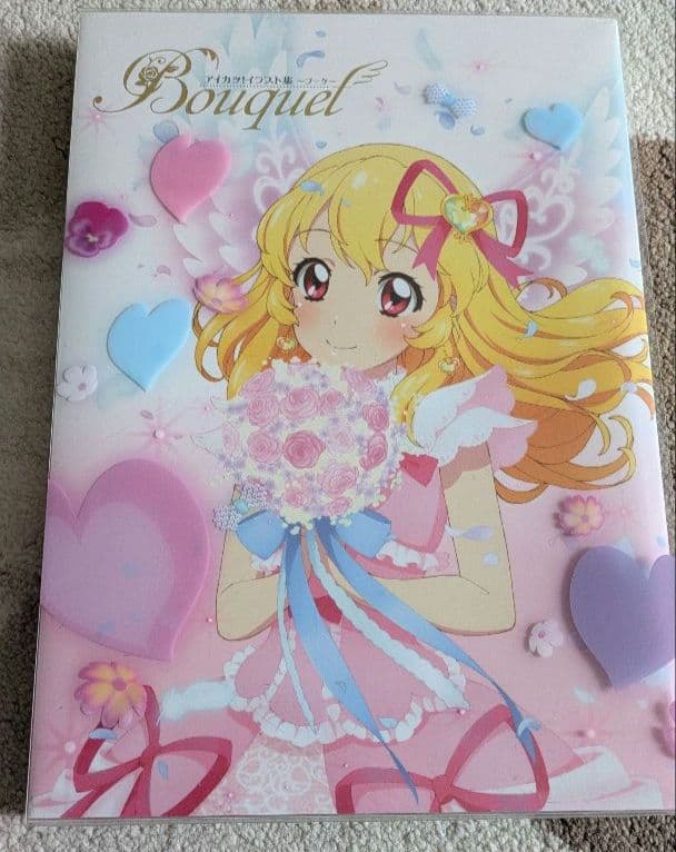アイカツ　まとめ売り　3点