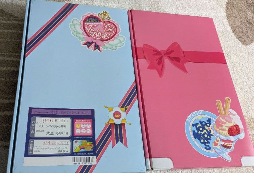 アイカツ　まとめ売り　3点