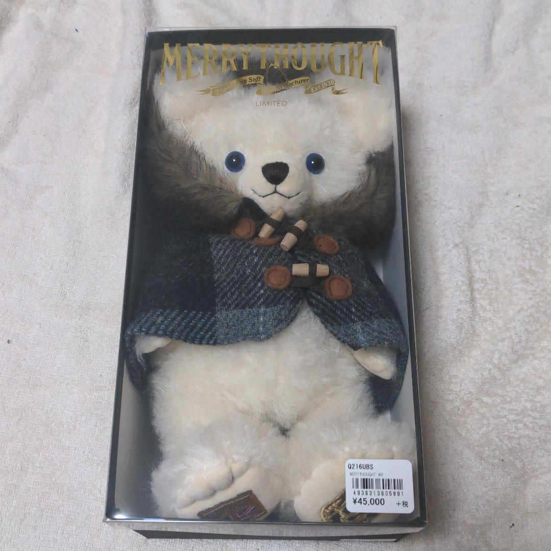 ユニベアシティ メリーソート ホイップ