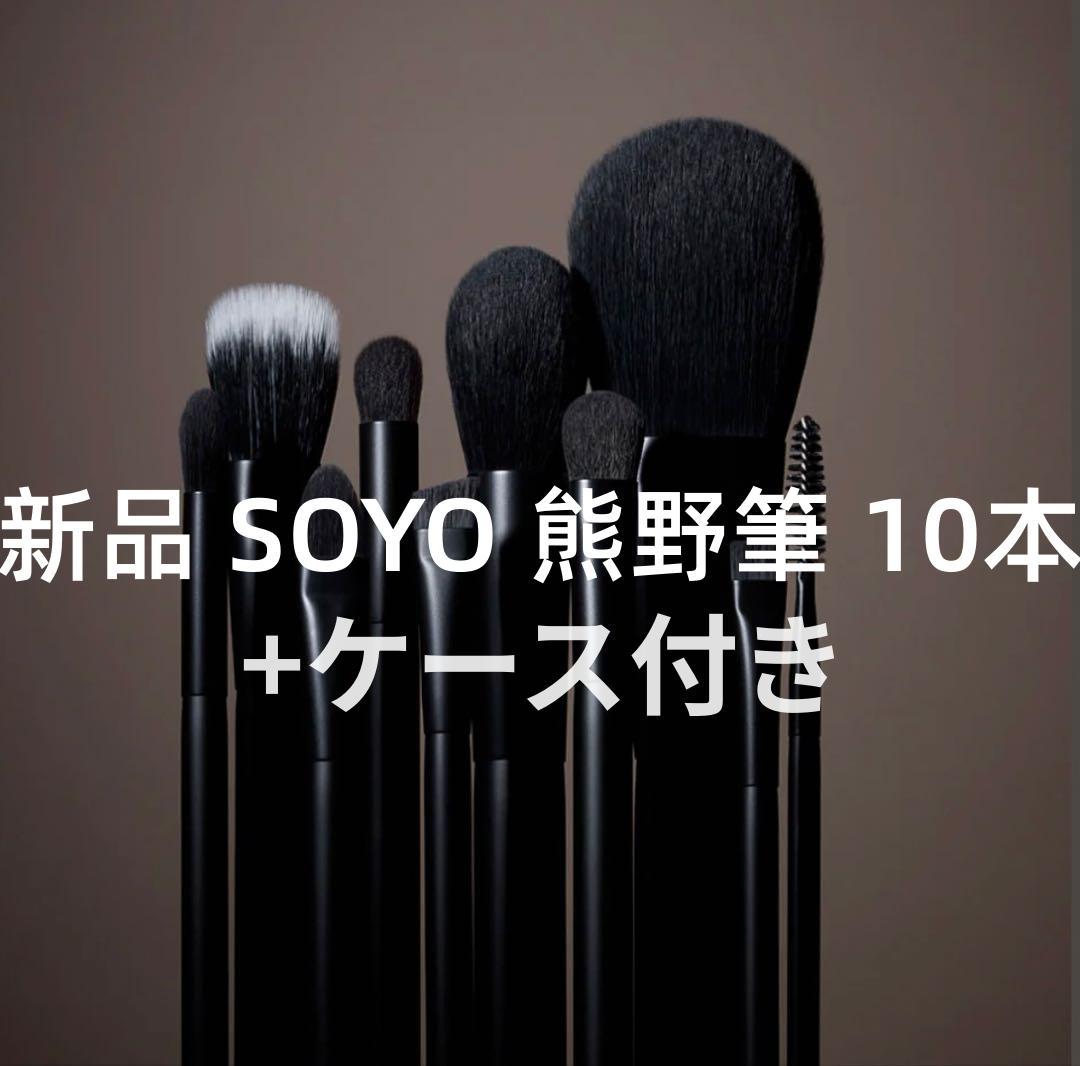 メイク道具・化粧小物 Kou