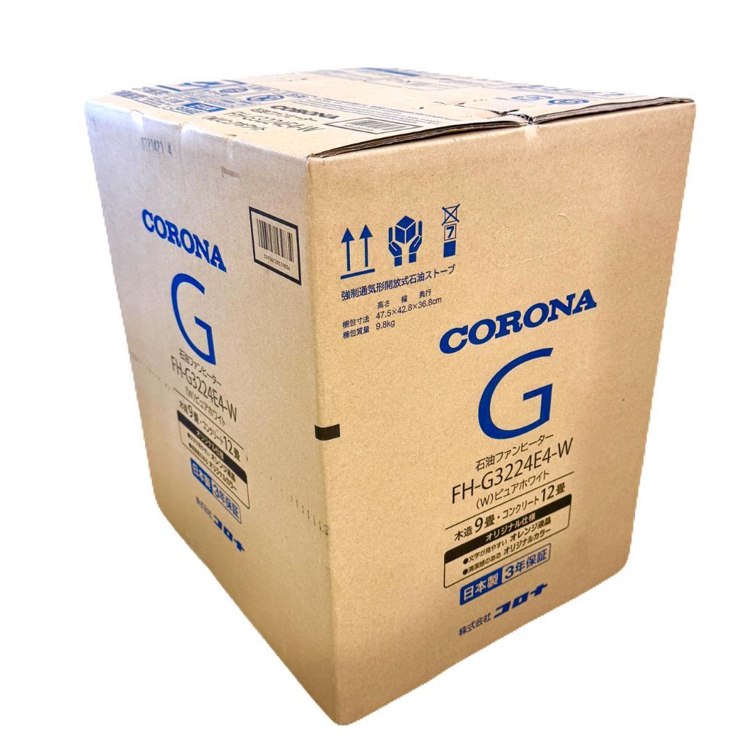 コロナ 石油ファンヒーター FH-G3224E4(W)