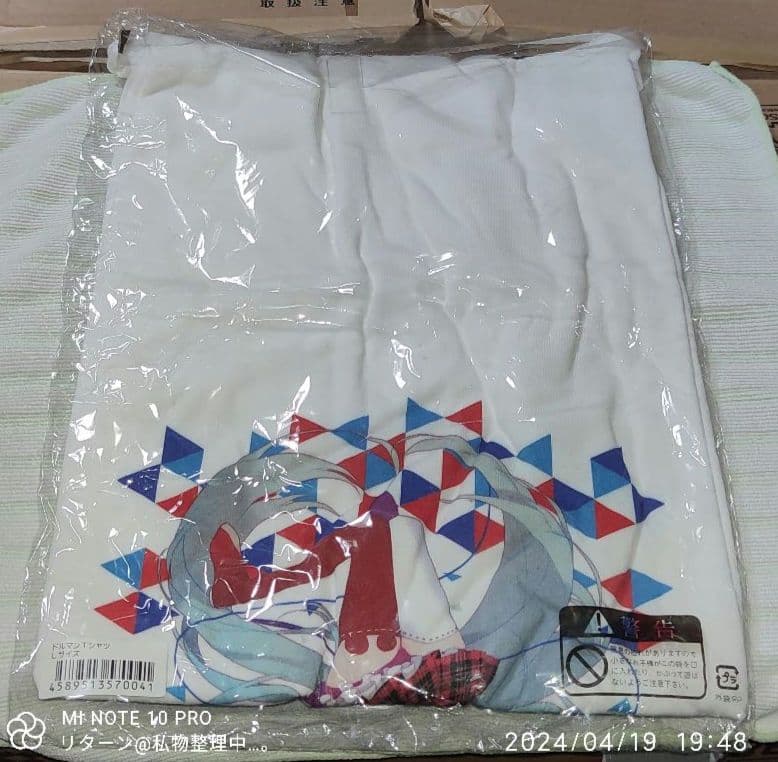 初音ミク PARCO ドルマンTシャツ Lサイズ ill.by さいね