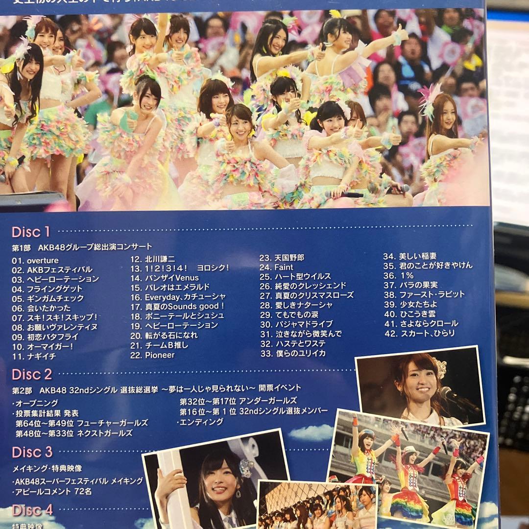 AKB48/AKB48スーパーフェスティバル～日産スタジアム,小(ち)っちぇっ…