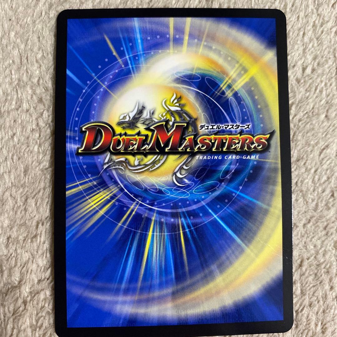 CRYMAX ジャオウガ クライマックスジャオウガCSプロモ