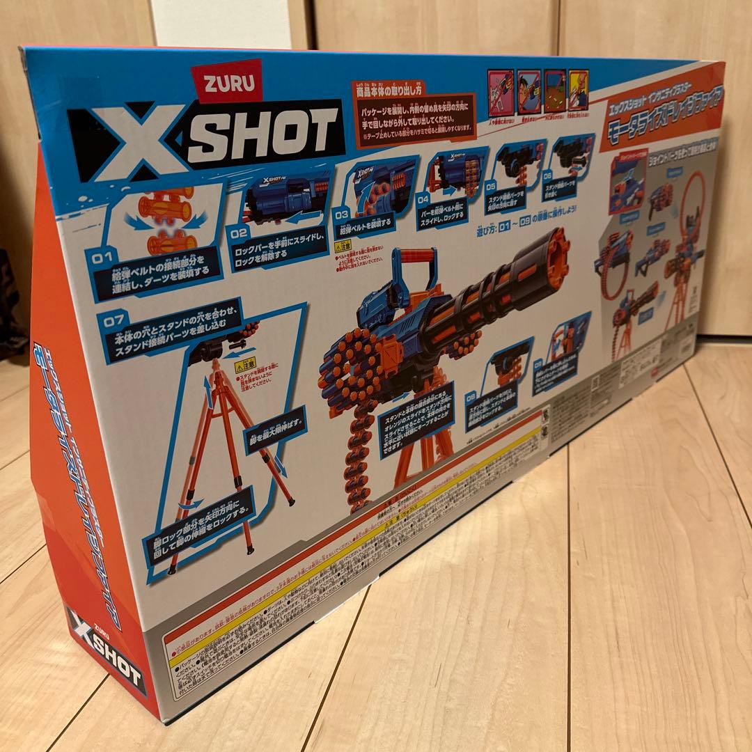 エックスショット　インサニティブラスター　モータライズドレイジファイア