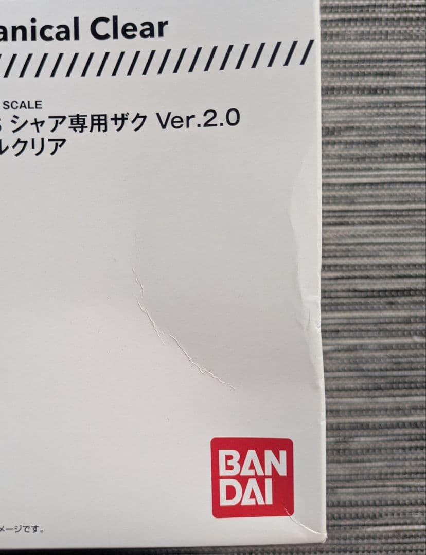 ガンダム展 会場限定 MG MS-06S ZAKU II メカニカル クリア