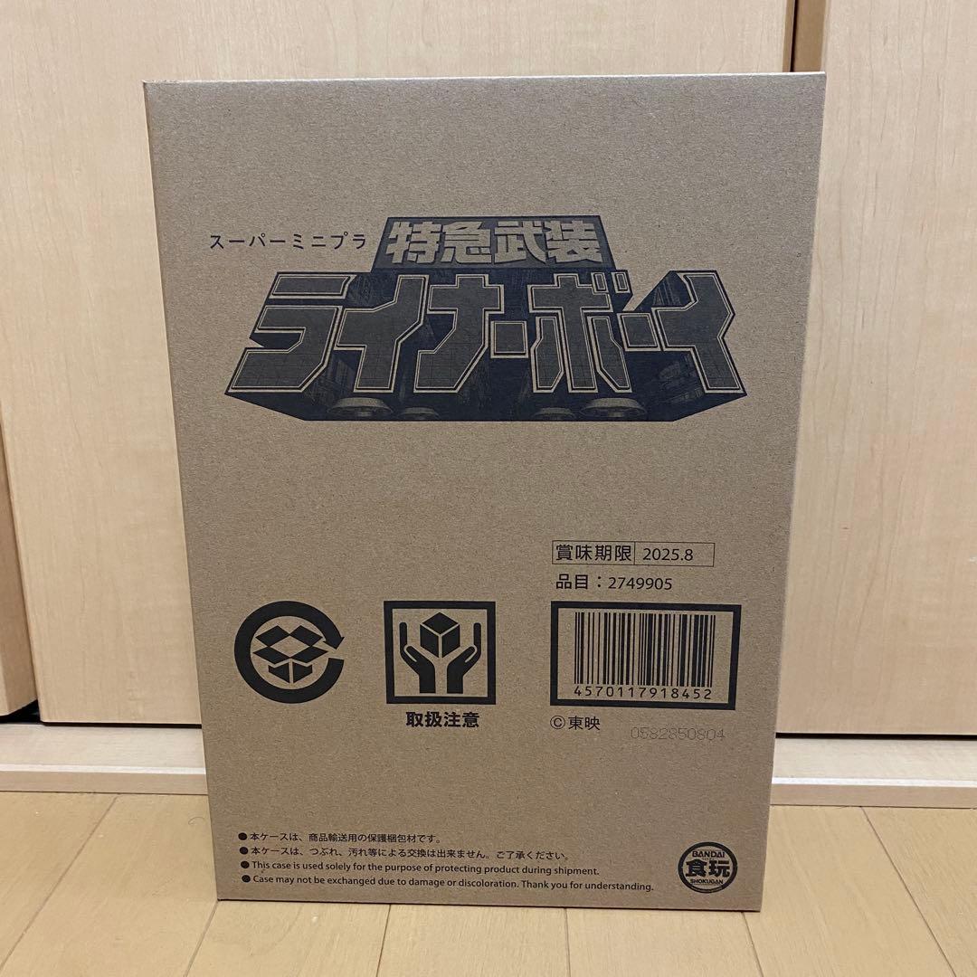 SMP スーパーミニプラ 救急戦隊ゴーゴーファイブセット