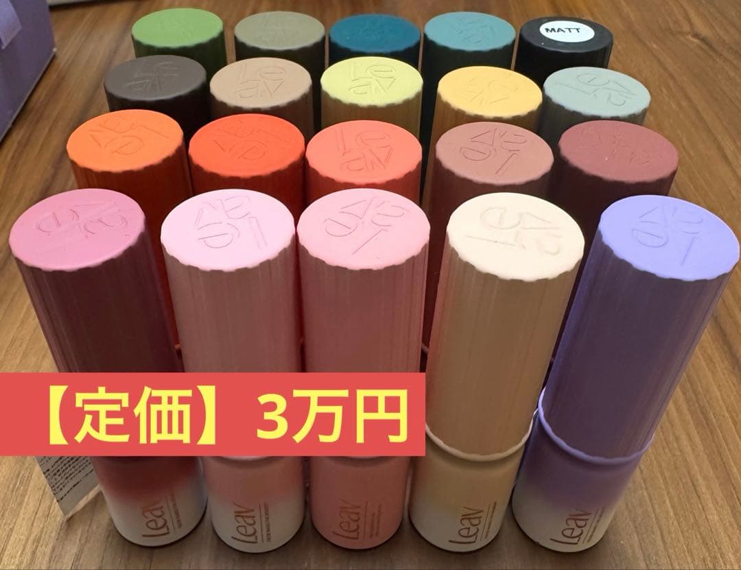 【Leav】いろいろ詰め合わせ20本セット【韓国】