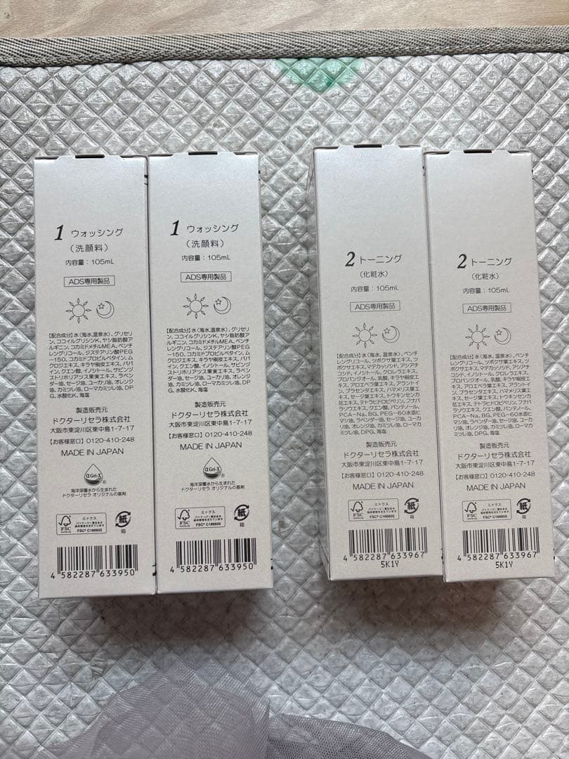 Dr.Recell ウォッシング2本　トーニング2本レフィル