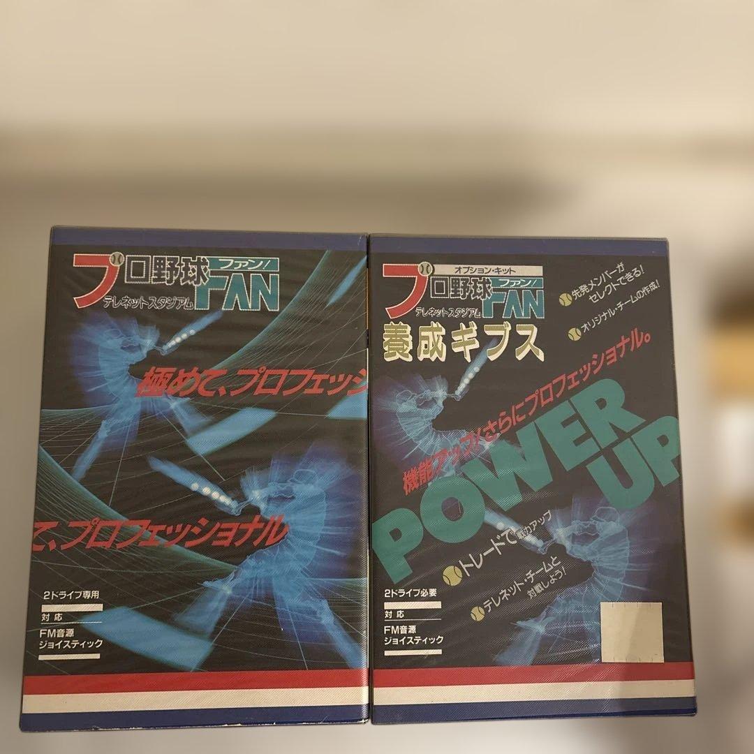 X1 プロ野球ファン2本セット