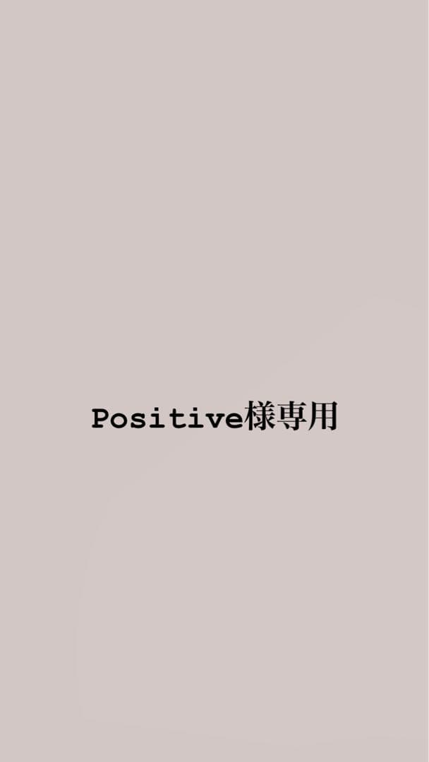 バレンシアガバッグPositive