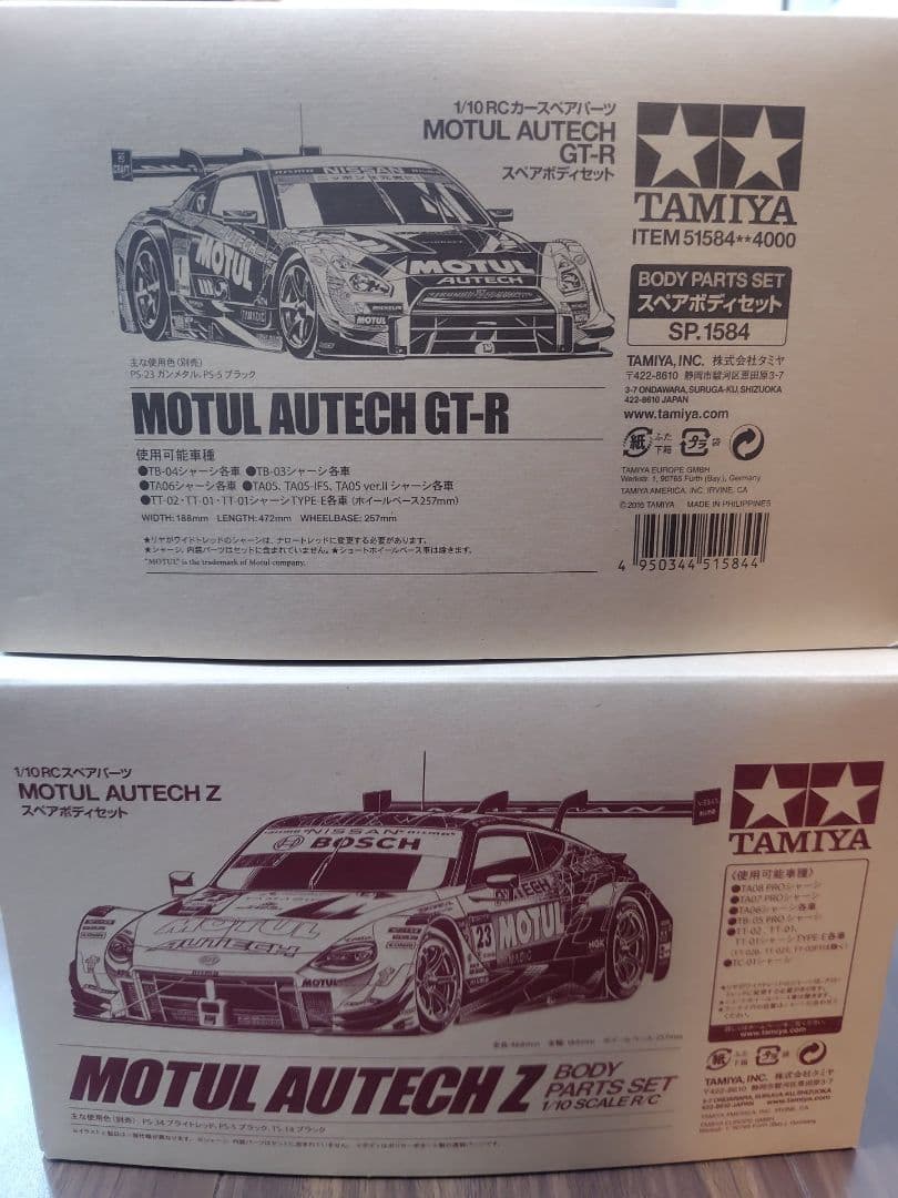 【橋本】タミヤ 1/10 モチュール オーテック ボディ２個