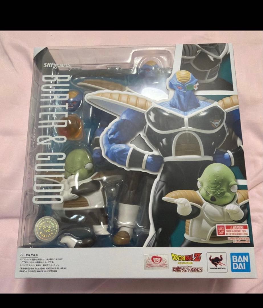 S.H.Figuarts バータ＆グルド 「ドラゴンボールZ」 魂ウェブ商店限定