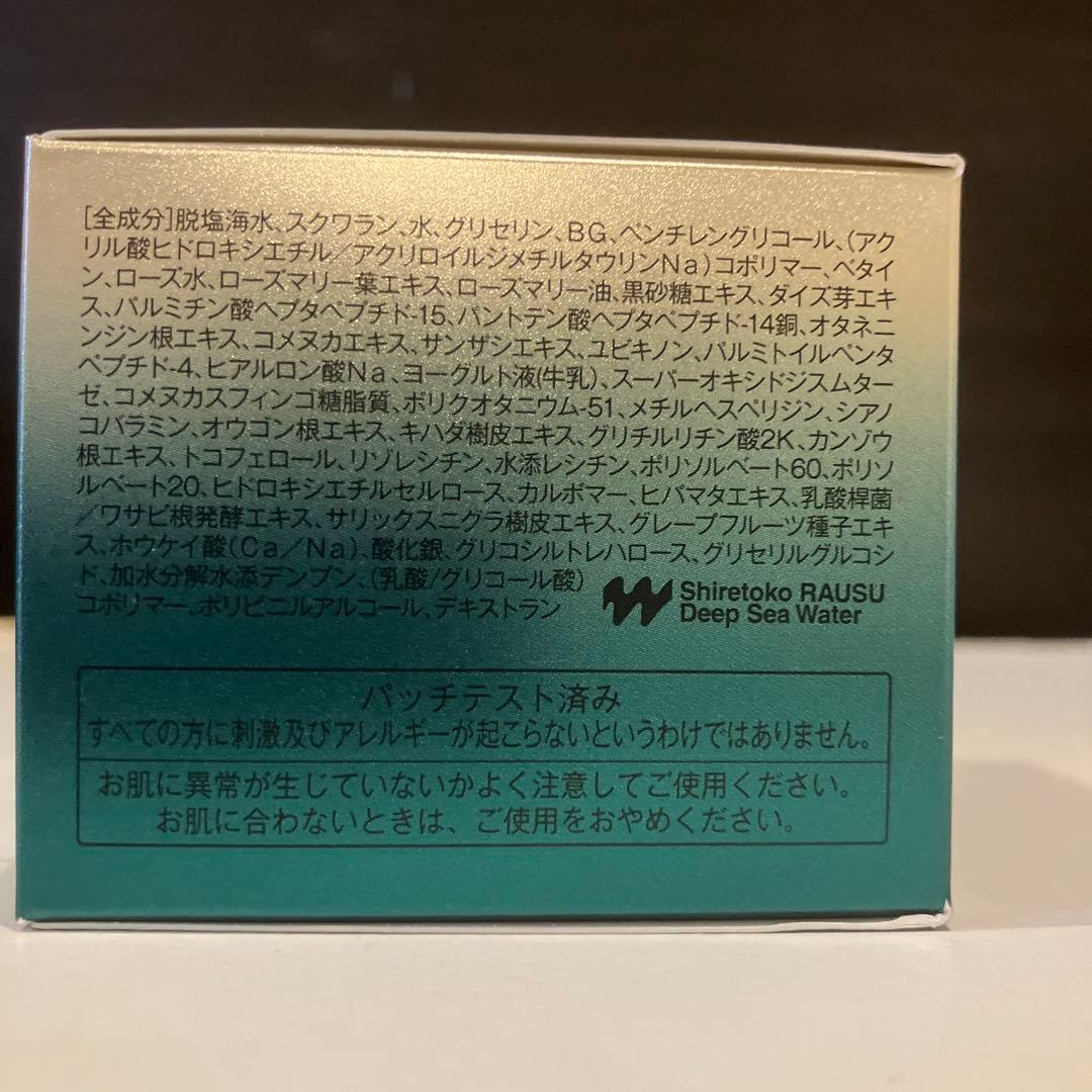 ヴィトワ ベルロージィ プレミアム リフトクリーム 30g 新品