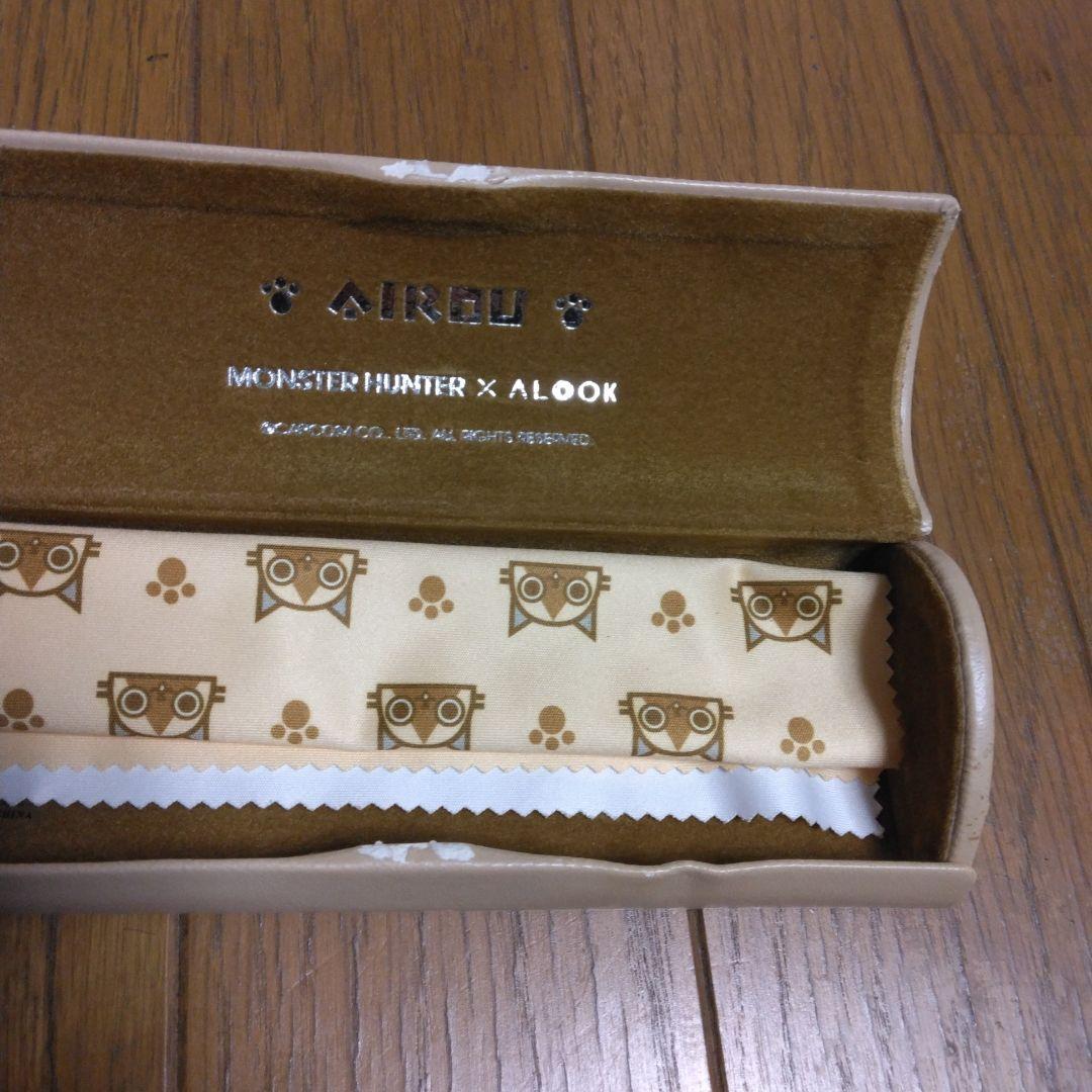 モンスターハンター ALOOK コラボメガネ アイルーモデル