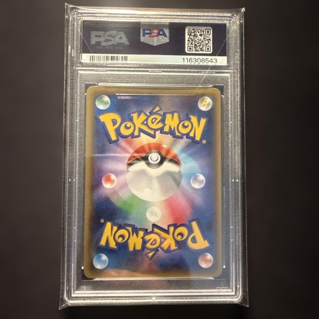 PSA10】ブースターEX CP3 ポケキュンコレクション 007/032