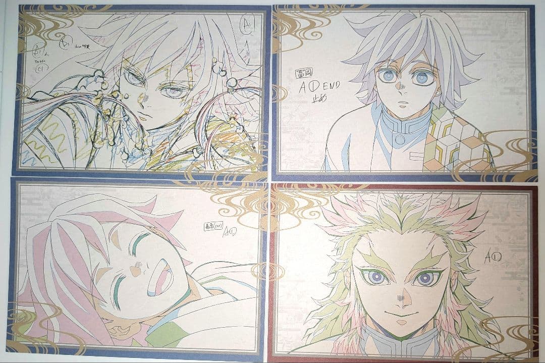 鬼滅の刃　ダイニング　柱稽古編　おすそ分け　ポストカード 4枚セット