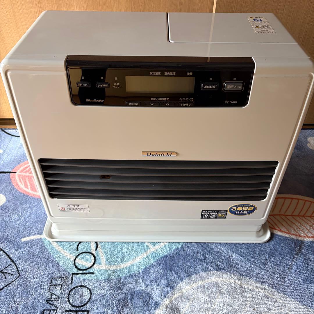 DAINICHI 石油ファンヒーター ホワイト FW-72DX4 2020年製