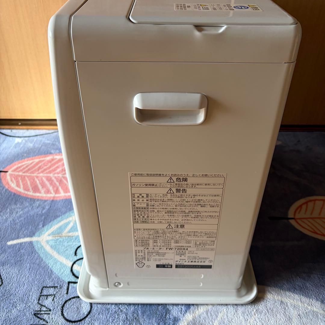 DAINICHI 石油ファンヒーター ホワイト FW-72DX4 2020年製
