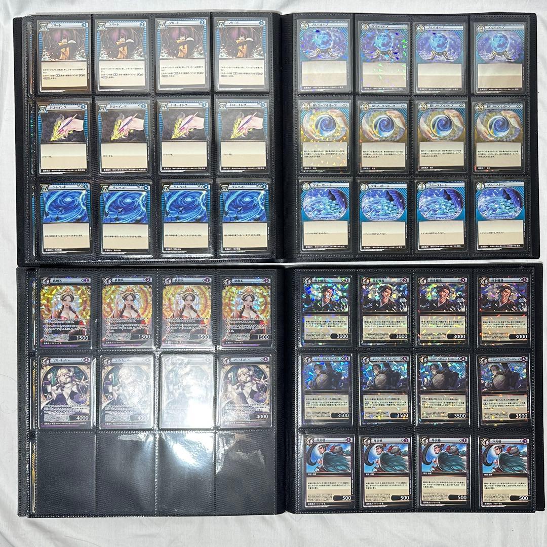 【セミコンプ】 イジンデン まとめ売り 1弾〜3弾 4枚揃い SR 引退品