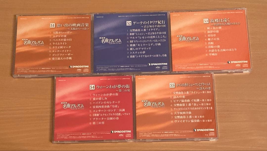 NHK 名曲アルバム CDコレクション全70巻