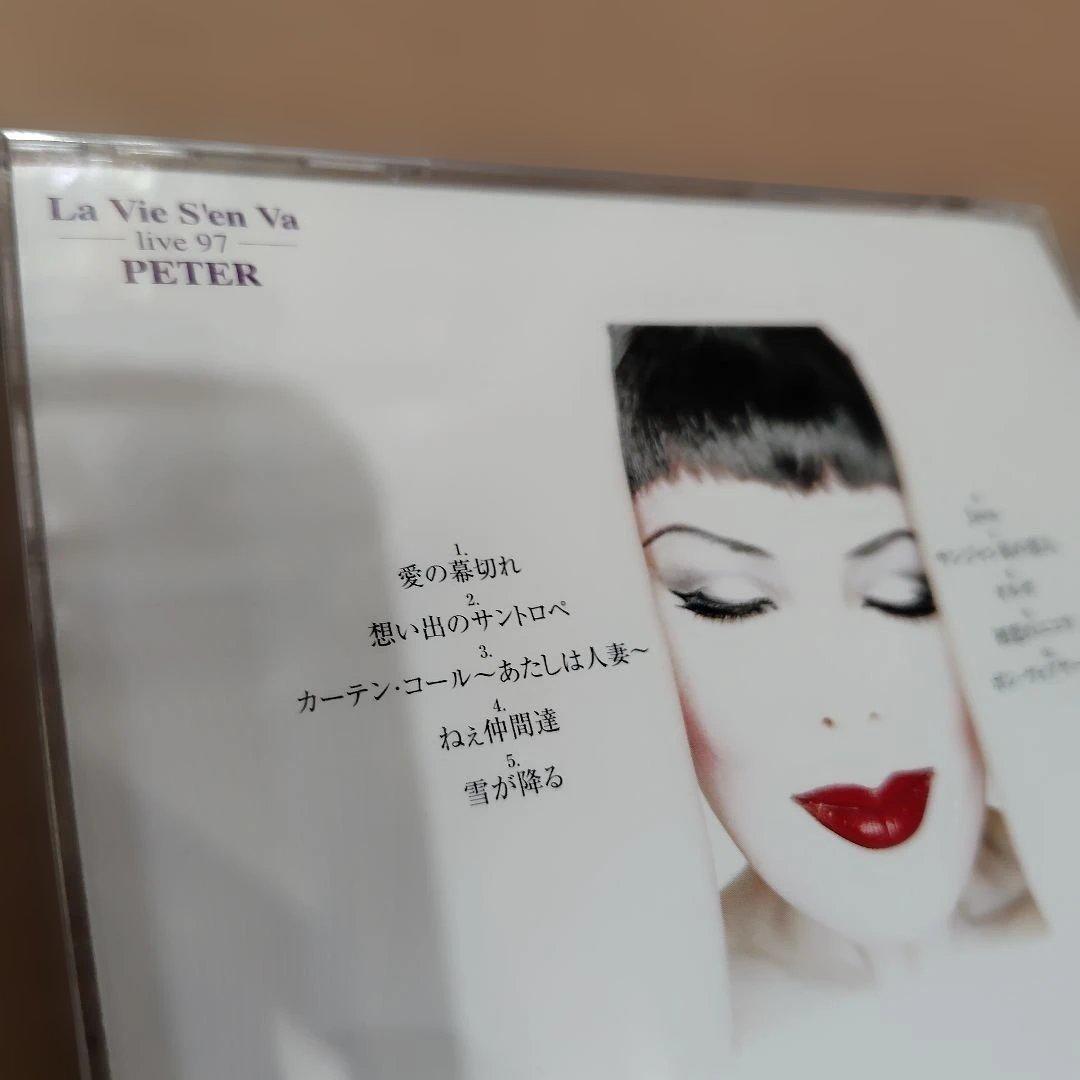 PETER／La Vie S'en Va vol.Ⅰ + live 97 2CD