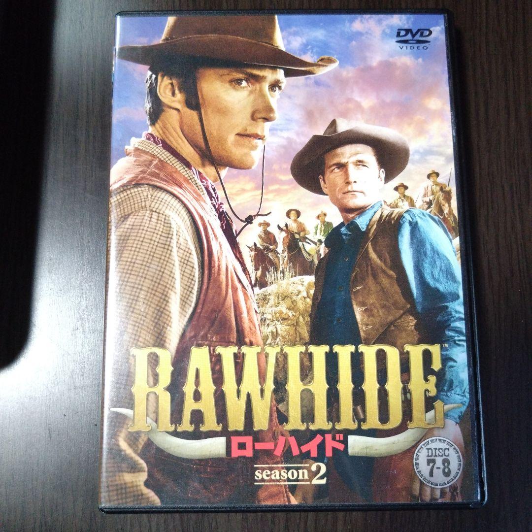 ローハイド シーズン2 DVD BOX 8枚組 西部劇 クリント・イーストウッド